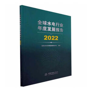 ȫ��ˮ��ИI(y��)��Ȱl(f��)չ���