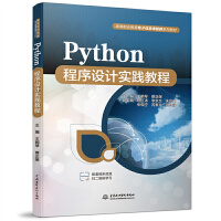 Python�����OӋ���`�̳�