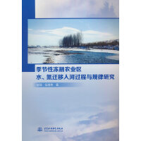 ����(ji��)�ԃ����r(n��ng)�I(y��)�^(q��)ˮ�����w������^���cҎ(gu��)���о�