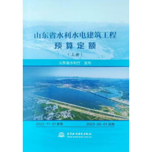 ɽ�|ʡˮ��ˮ늽��������A�㶨�~