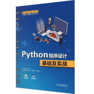 Python�����OӋ���A������(zh��n)
