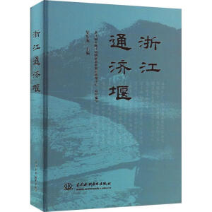 �㽭ͨ��(j��)��