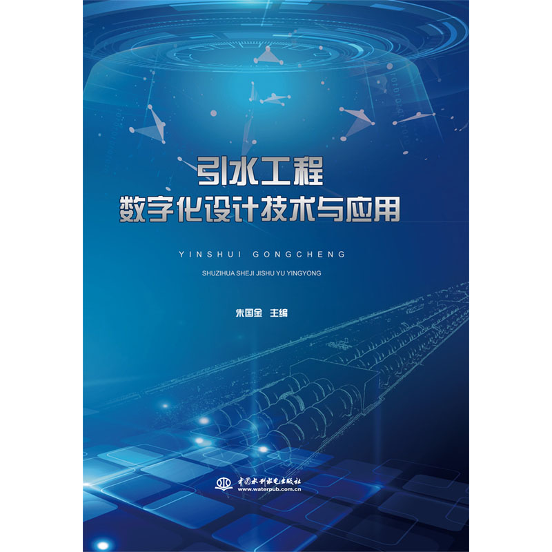 ��ˮ���̔�(sh��)�ֻ��O(sh��)Ӌ(j��)���g(sh��)�c��(y��ng)��