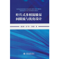 �~Ƭʽ�����ݔ���g϶���c��(y��u)���O(sh��)Ӌ(j��)