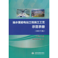 ��ˮ�����վ����ʩ����ˇʾ���փ�