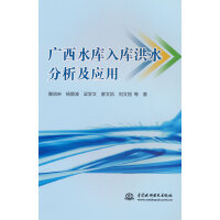 �V��ˮ������ˮ��������(y��ng)��