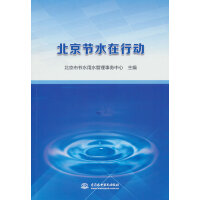 ������(ji��)ˮ���Є�(d��ng)