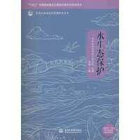 ˮ���B(t��i)���o(h��)