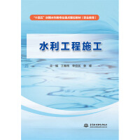 ˮ������ʩ��