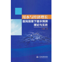 ��ˮ�c��(j��ng)�����LÓ�^��������ˮ�A�y��Փ�c���`