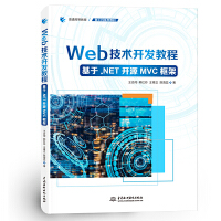 Web���g(sh��)�_(k��i)�l(f��)�̳�