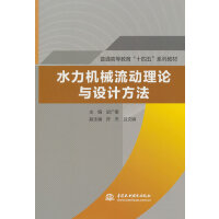 ˮ���C(j��)е������Փ�c�O(sh��)Ӌ����