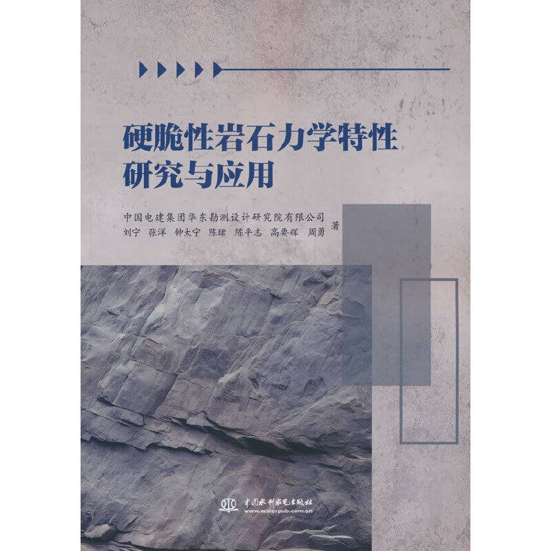 Ӳ���Ԏrʯ���W�����о��c����