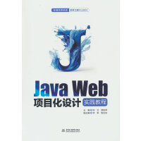Java Web�Ŀ���OӋ���`�̳�
