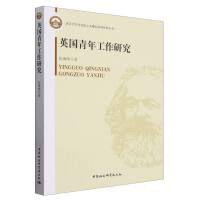 Ӣ�����깤���о�