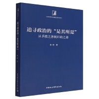 ׷�����εġ��������ǡ�