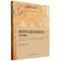 ���ΰl(f��)չ���^�о�