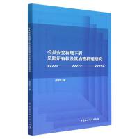 ������ȫҕ���µ��L�U���Й༰������C���о�