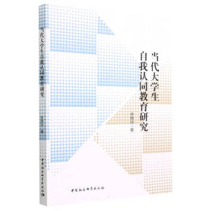 ��(d��ng)����W(xu��)�������J(r��n)ͬ�����о�