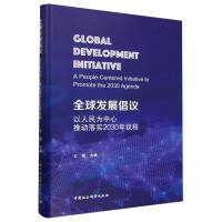 ȫ��l(f��)չ���h��������������Ƅ��䌍(sh��)2030���h��