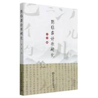 ꐾS��Ԋ(sh��)���о�