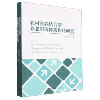 �r(n��ng)���t(y��)�B(y��ng)�Y(ji��)�����B(y��ng)�Ϸ���(w��)�wϵ��(g��u)���о�