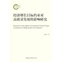 ��(j��ng)�����LĿ�˼s�������|(zh��)���l(f��)չ��Ӱ��о�