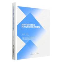 ��(d��ng)���Ї��r(ji��)ֵ�^�(du��)�����Ԓ�Z�wϵ�Ľ���(g��u)