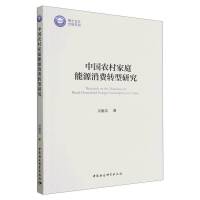 �Ї�(gu��)�r(n��ng)���ͥ��Դ���M(f��i)�D(zhu��n)���о�