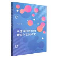 ��ͯ���̽�������Փ�c���`�о�