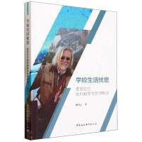 �WУ����n˼���������������н����W˼����x