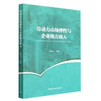 �ڄ�(d��ng)���Ј�(ch��ng)�����c��I(y��)�ط�Ƕ��