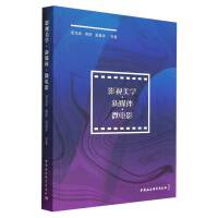 Ӱҕ���W(xu��)����ý�w��΢�Ӱ