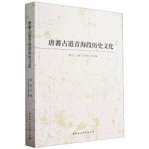 ��ެ�ŵ��ຣ�Κvʷ�Ļ�