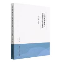 ���(gu��)�����ƶ��c���C�������(hu��)׃�w