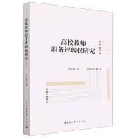 ��У�̎���(w��)�uƸ��(qu��n)�о�