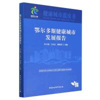 ������˹�������аl(f��)չ���