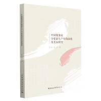 �Ї�����(w��)�I(y��)ȫҪ�����a(ch��n)�ʵ��ݻ����䮐�|(zh��)��