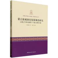 �ɹ�����(zh��n)���l(f��)չ�{���о�