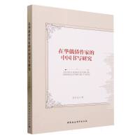 ���A��S���ҵ��Ї�(gu��)�����о�