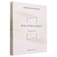 ����ČW(xu��)ǰ�؆��}�о�