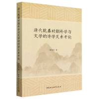 ���Ǭ�Εr�ژ�W(xu��)�c�ČW(xu��)��Ԋ�W(xu��)�P(gu��n)ϵ��Փ