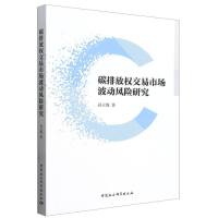 ̼�ŷř�(qu��n)�����Ј������L(f��ng)�U�о�