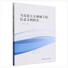 �R��˼���xҕ���µ���Ϣ�����о�