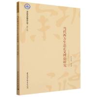 �����������B(t��i)���x��Փ�о�