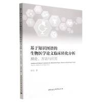 ����֪�R(sh��)�D�V�������t(y��)�W(xu��)Փ���R���D(zhu��n)������