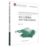 �L�����ε؅^(q��)�r(n��ng)��a(ch��n)�I(y��)�ںϰl(f��)չ�о�