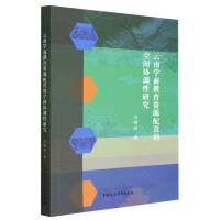 ���όW(xu��)ǰ�����YԴ���õĿ��g�f(xi��)�{(di��o)���о�