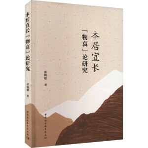 �������L���ﰧ��Փ�о�