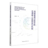 ��(zh��n)�Թ����^���еĂ������뼰���\�ЙC��